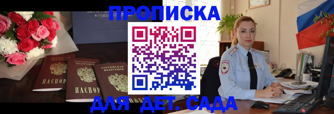 прописка поиск в Касли