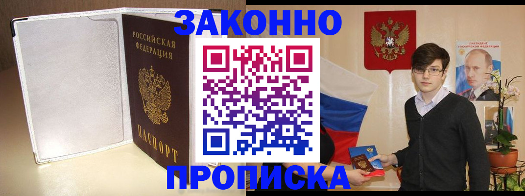 временная регистрация поиск в Касли