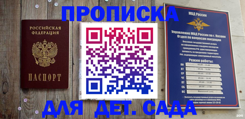 форма 3 в Касли