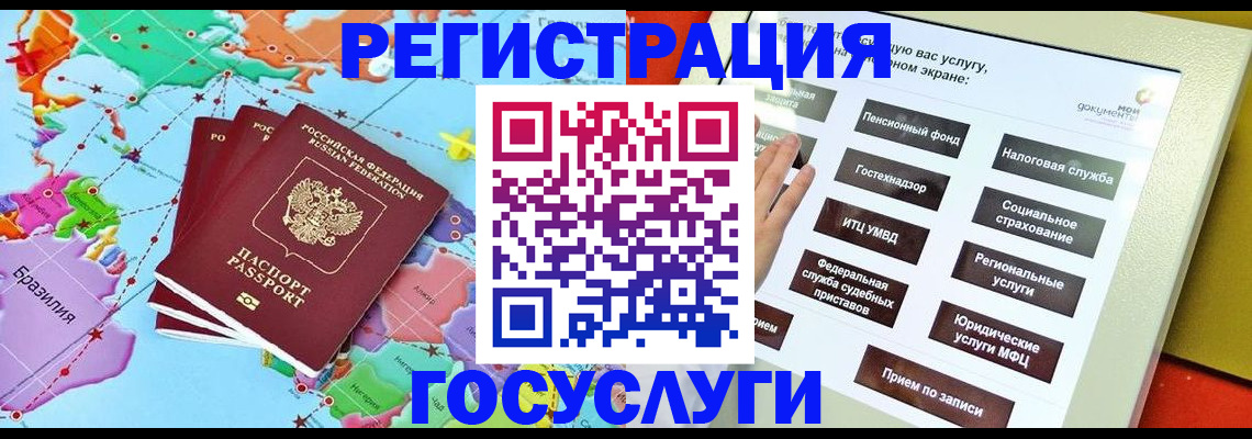 регистрация для школы в Касли